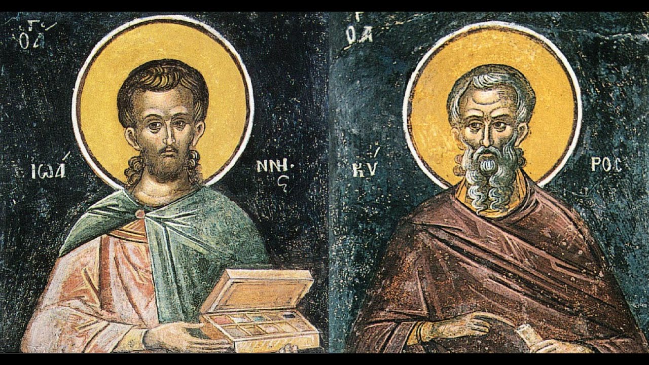 Όρθρος και Θεία Λειτουργία - Κύρου και Ιωάννου των θαυματουργών αναργύρων