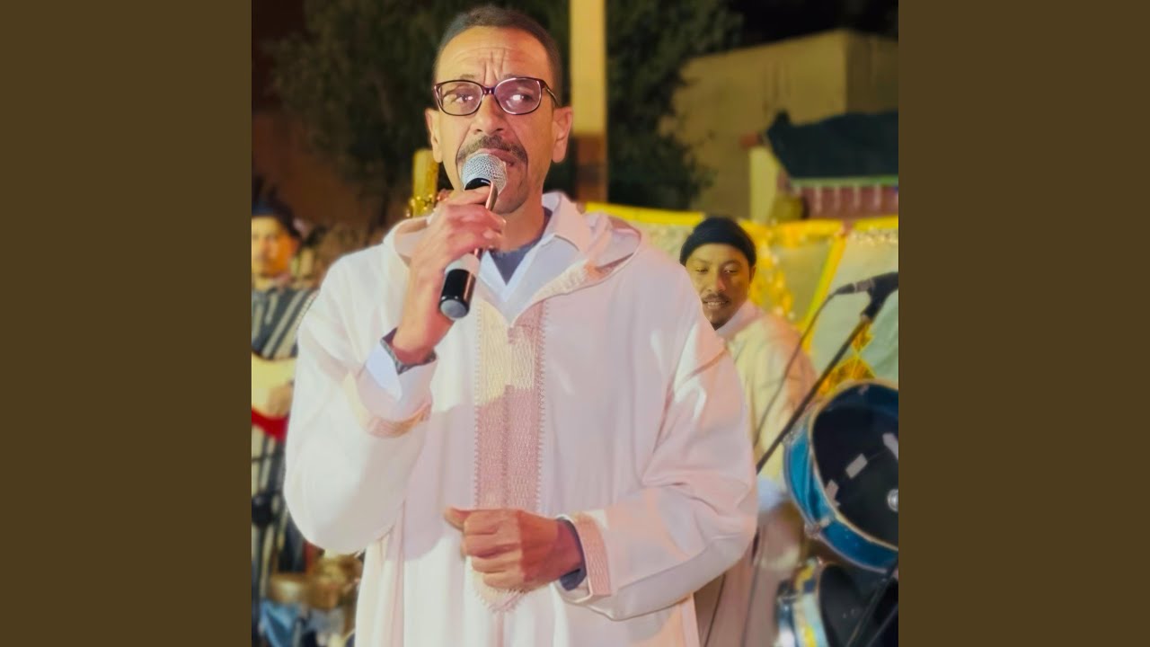 Noujoum Tata Amarg Akdim