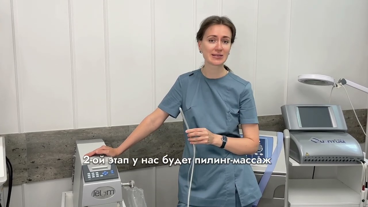 Газожидкостный пилинг Jet Peel - идеальная процедура на лето!