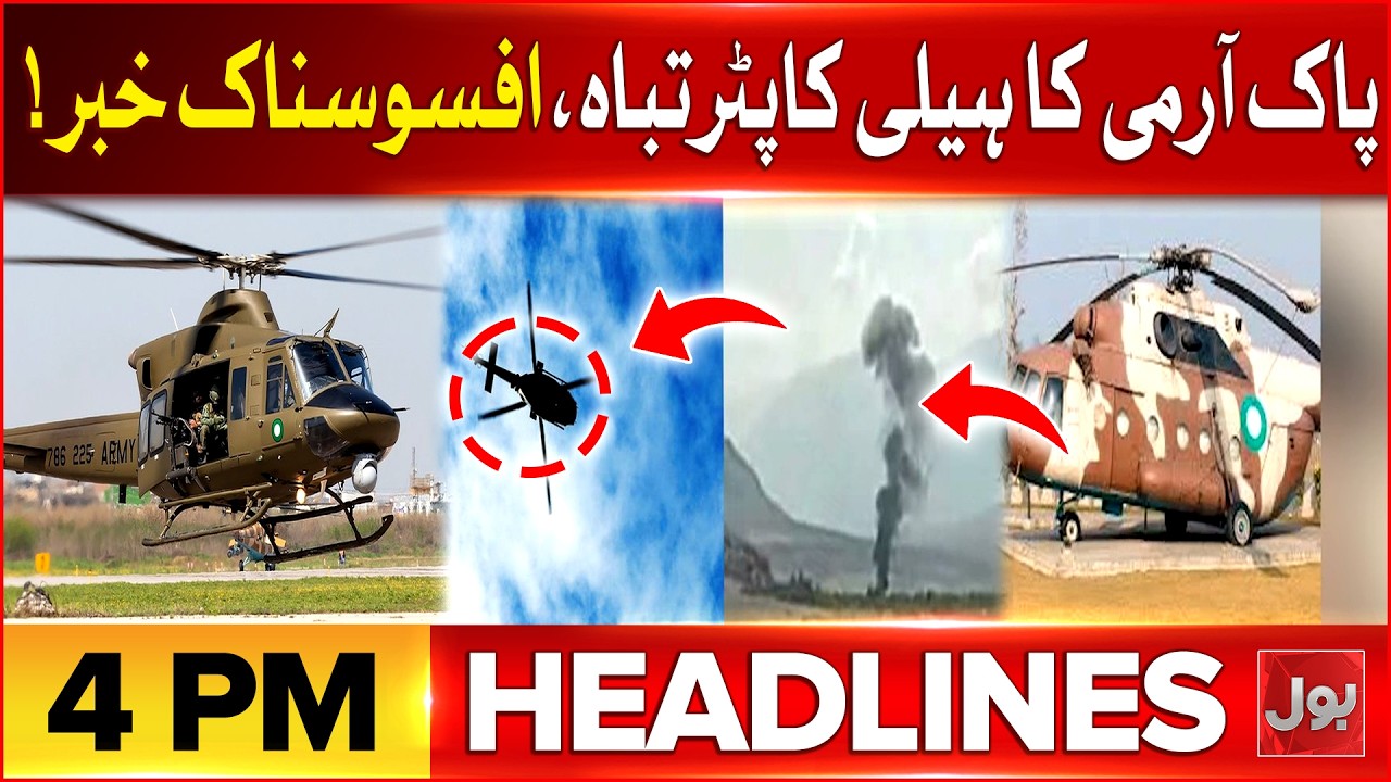 Pak Army Helicopter Crash | Heartbreaking Incident | Bol News Headlines at 4 PM | Iran US War