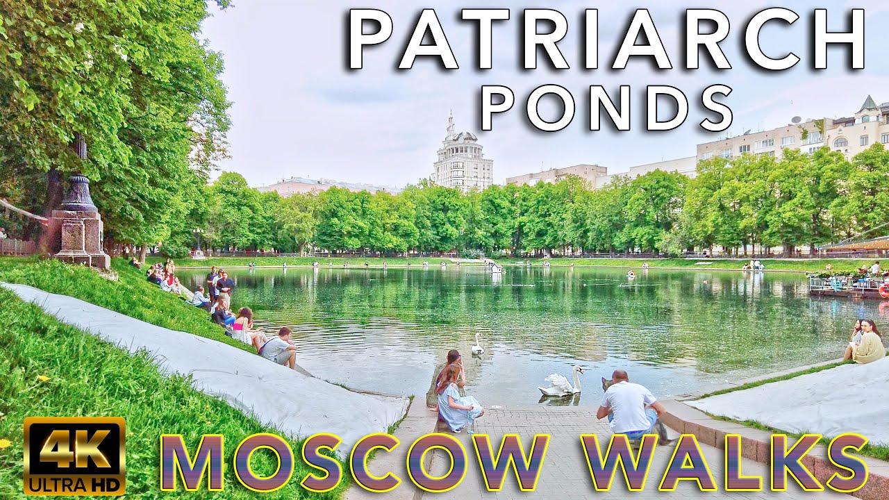 Патриаршие-Дом Булгакова-Сад АКВАРИУМ🌇Patriarch Ponds