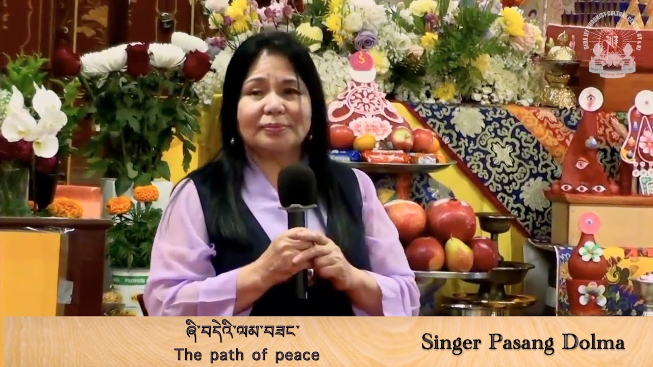 Pasang Dolma ཞི་བདེའི་ལམ་བཟང་  The path of peace