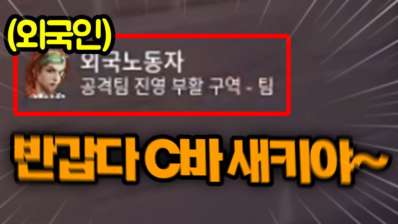 역대급 텐션 