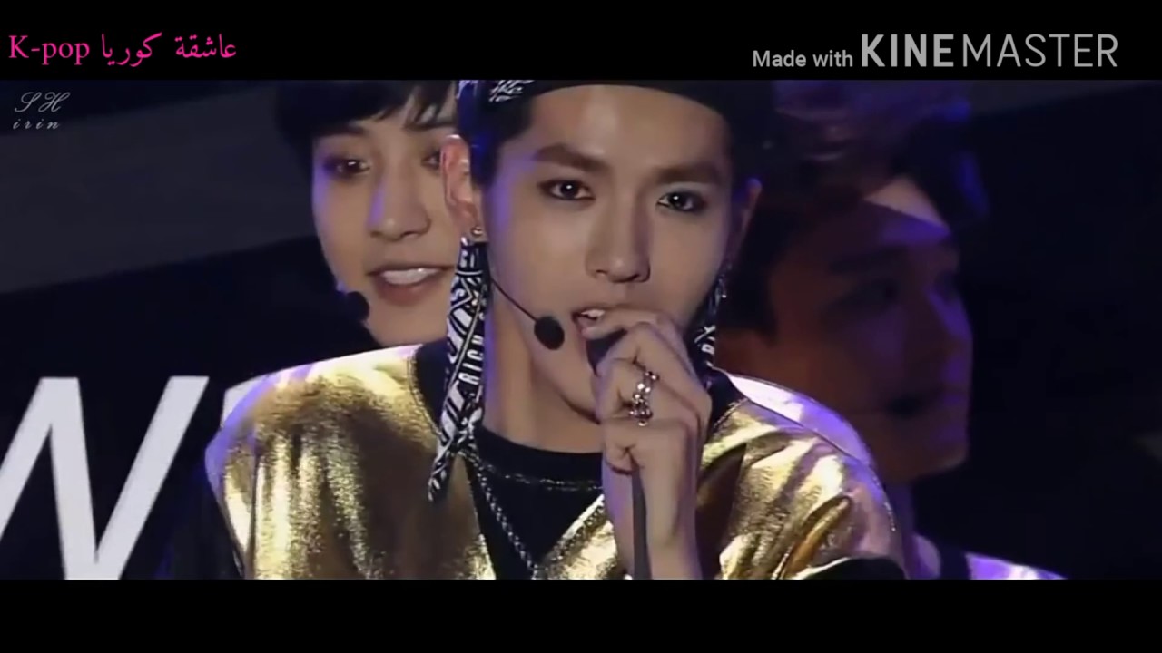 بدعس عالجمر / Kris Wu / طلب خاص