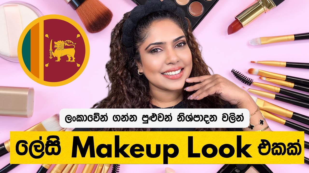 Easy  Makeup Look Using Only Sri Lankan Brands | Beginner-Friendly Tutorial