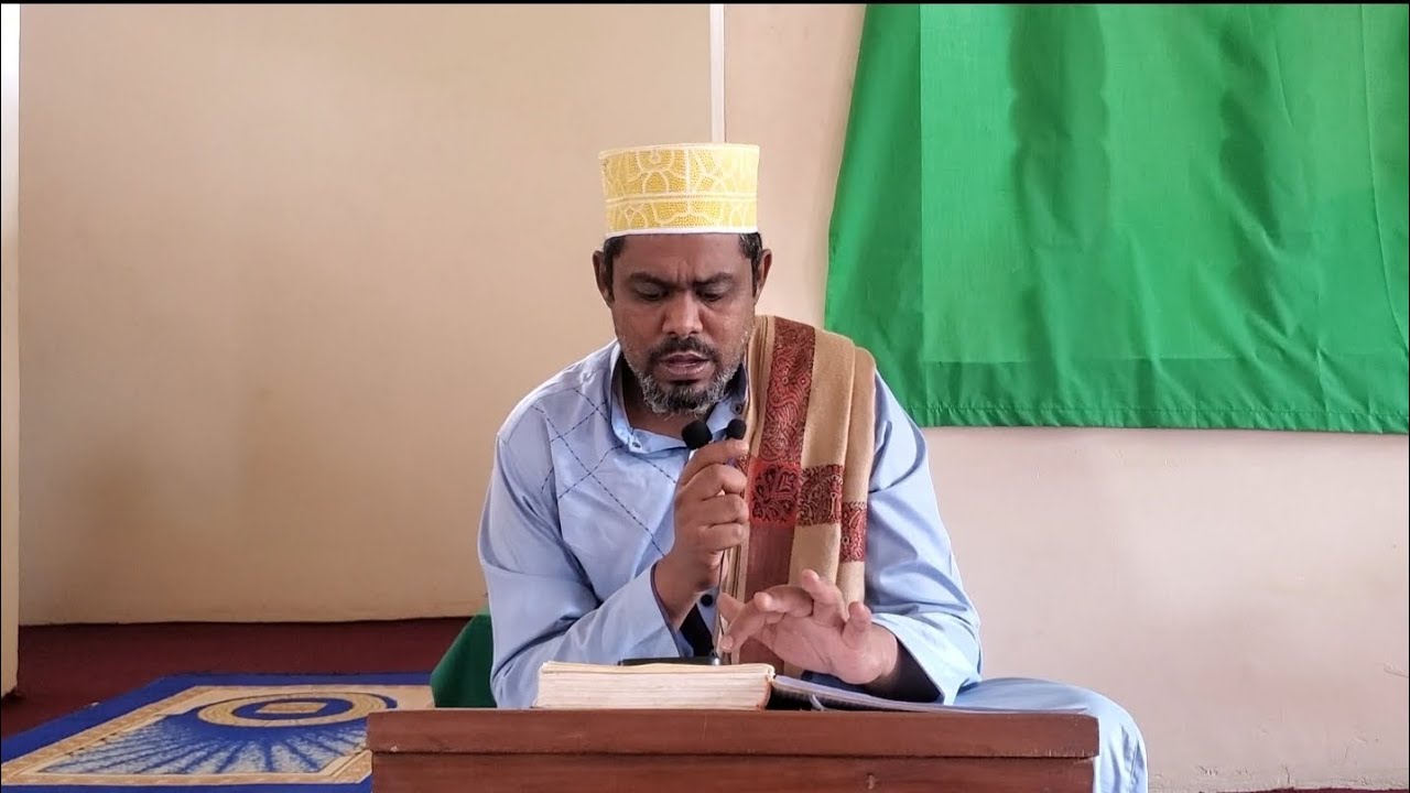 DARSA LA TAFSIR YA QURAN RAMADHANI 19 MASJID MWANDEGE PWANI 