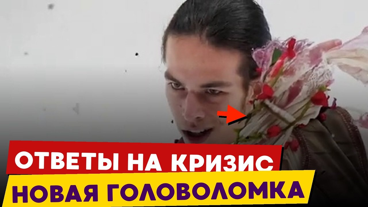 🚨 Петр Гуменник и Олимпиада в Милане: что скрывают за кулисами спорта…