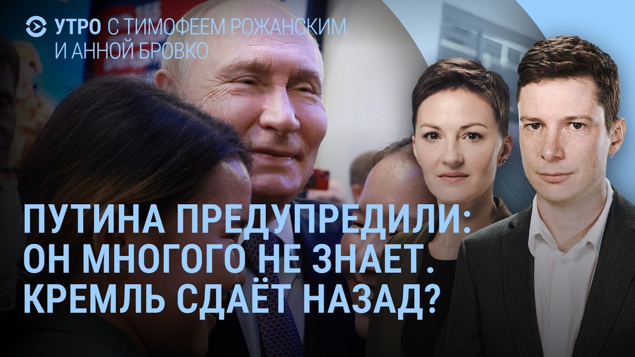Обращение к Путину. Россия бьёт по городам Украины. Зеленский и роботы. Трамп о переговорах | Утро