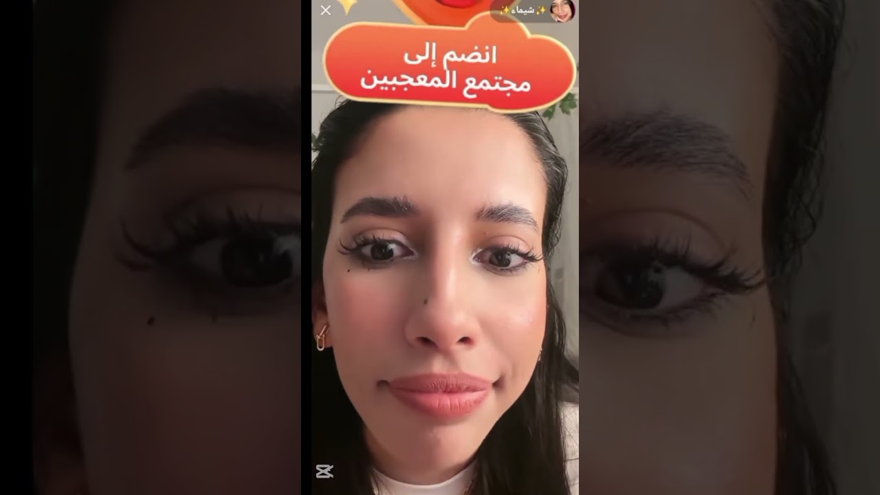 شيماء مولات ضحكة ولايف علام 