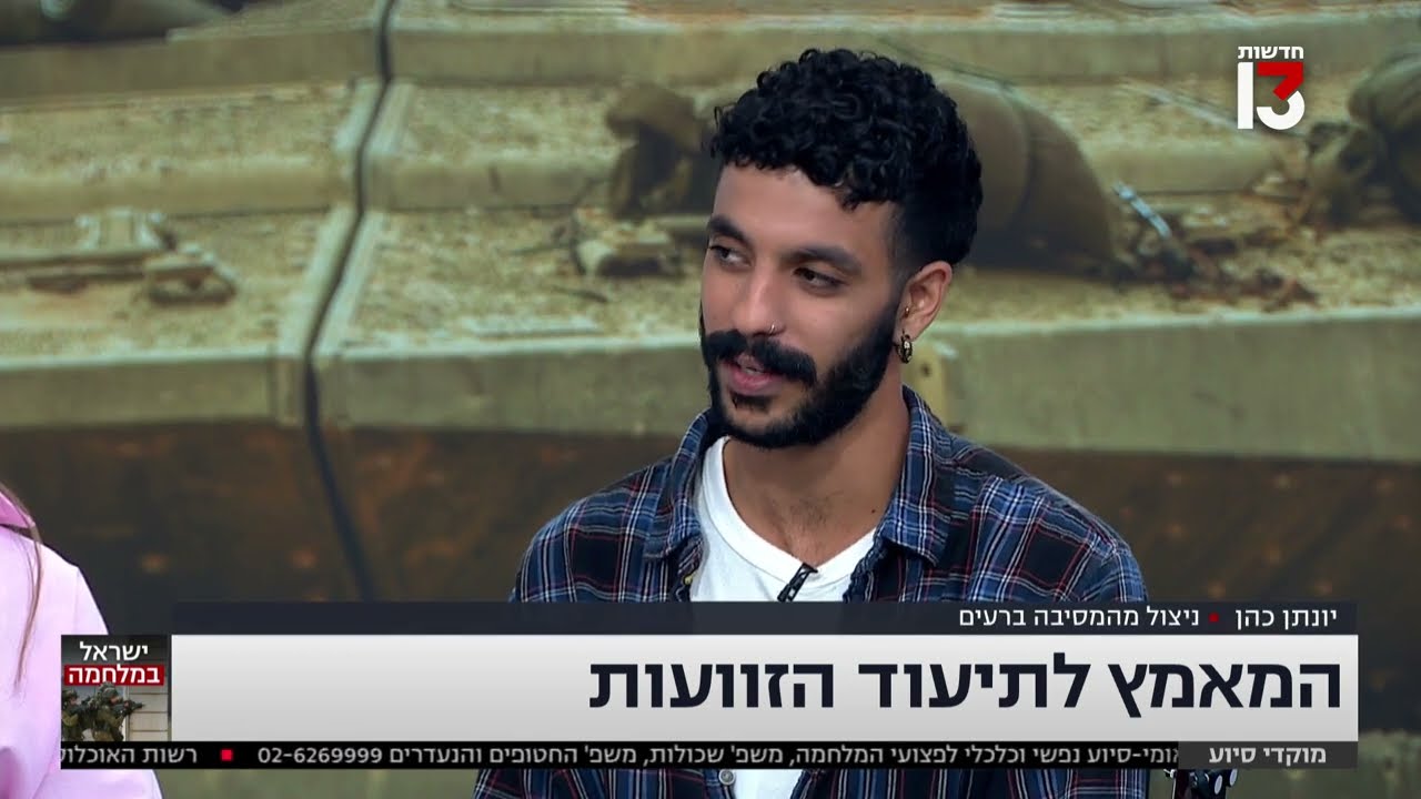 שיר ניצול המסיבה שגרם לטל ברמן להתפרק בשידור
