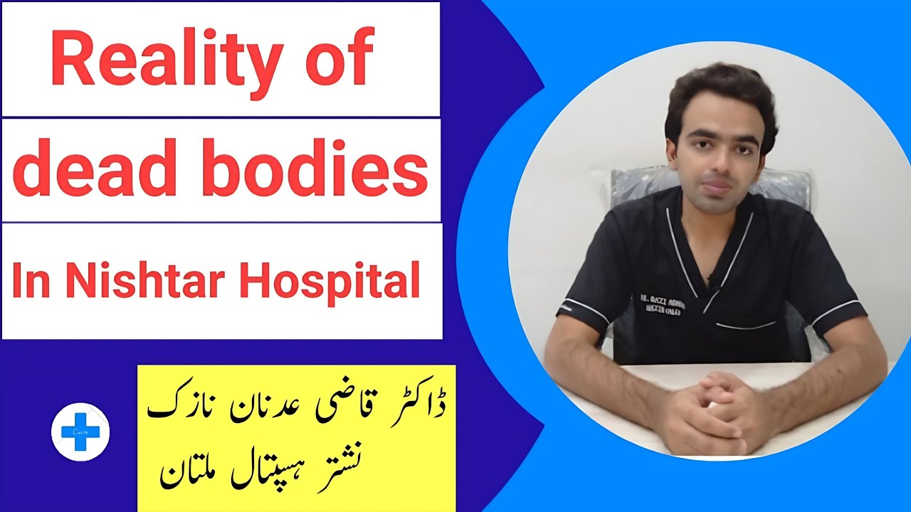 Reality Of Nishtar Hospital dead bodies Multan | Nishtar Hospital Multan by Dr Qazi Adnan