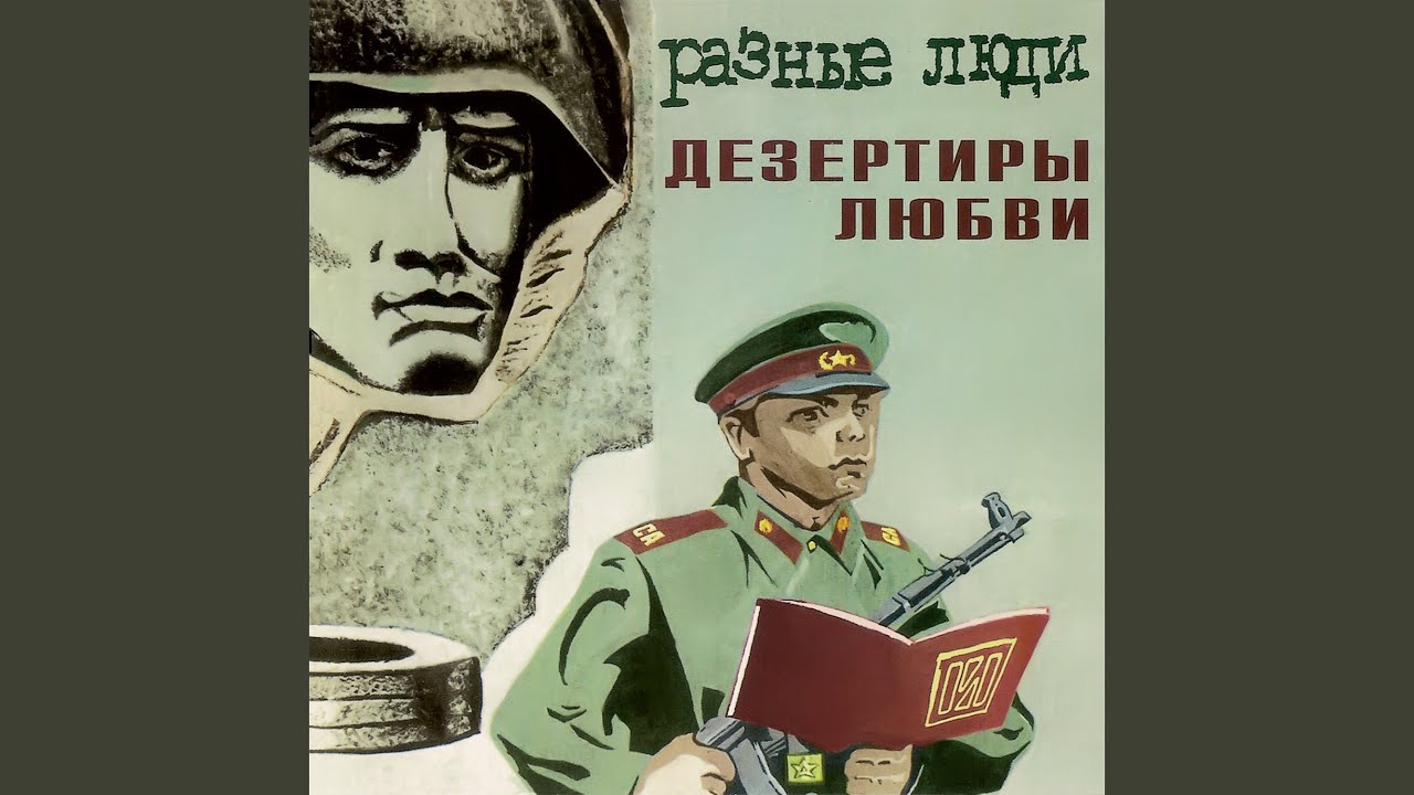 Сен-Симилья