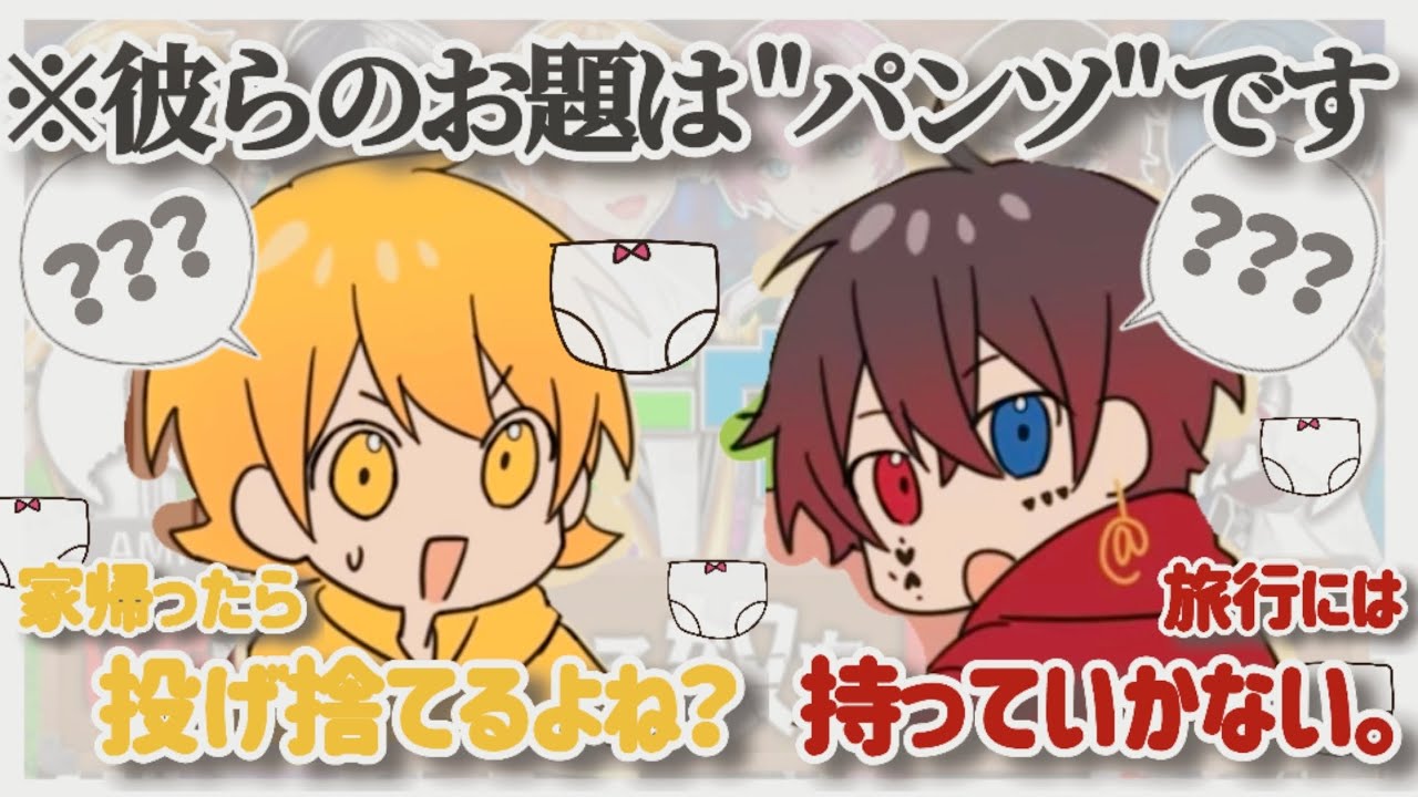 六人六色過ぎてウルフが分からないワードウルフWWW【AMPTAK切り抜き】