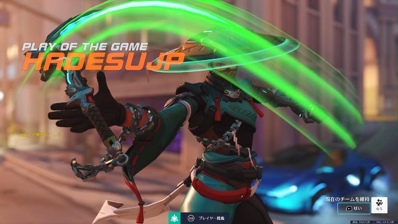 OW_試合248[2026/02/11]
