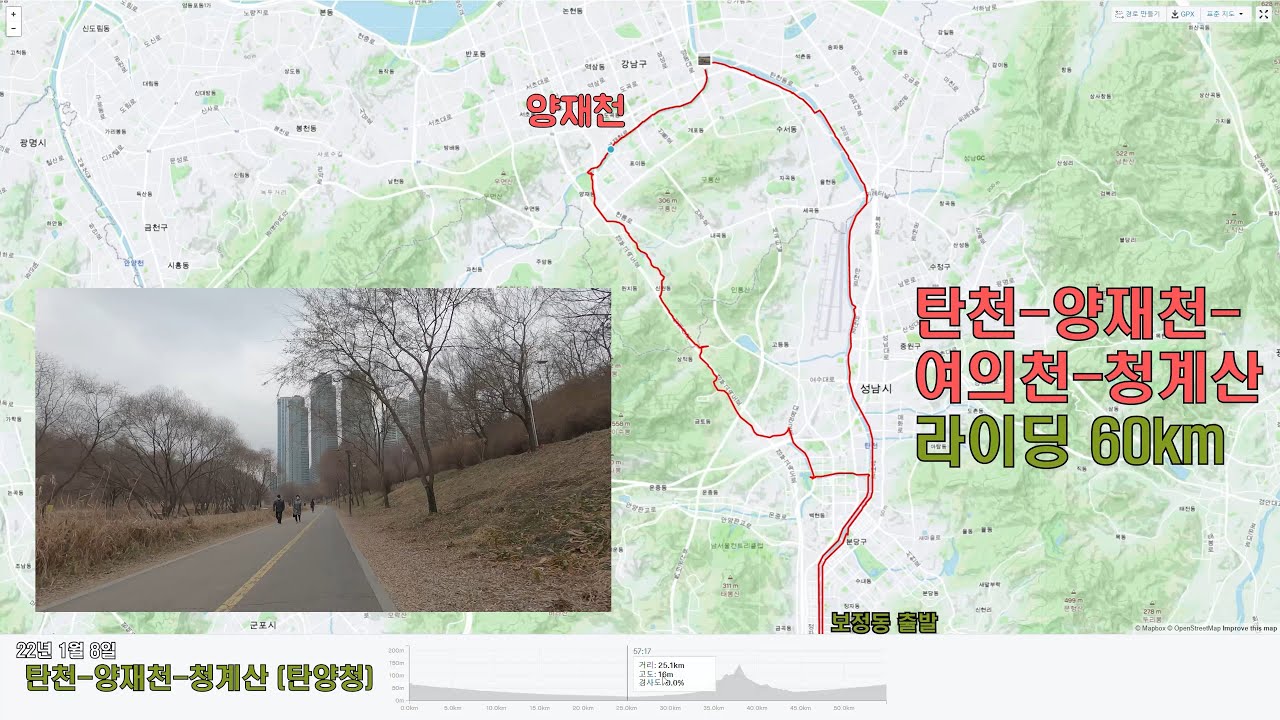 [라이딩10] 탄천이 지루하면 탄양청으로~~  60km/쏠라/겨울라이딩