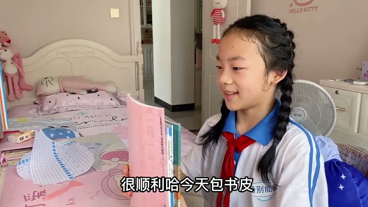 开学第一天，妈妈早起准备早餐，小祎诺领回7本书，忙着包书皮！