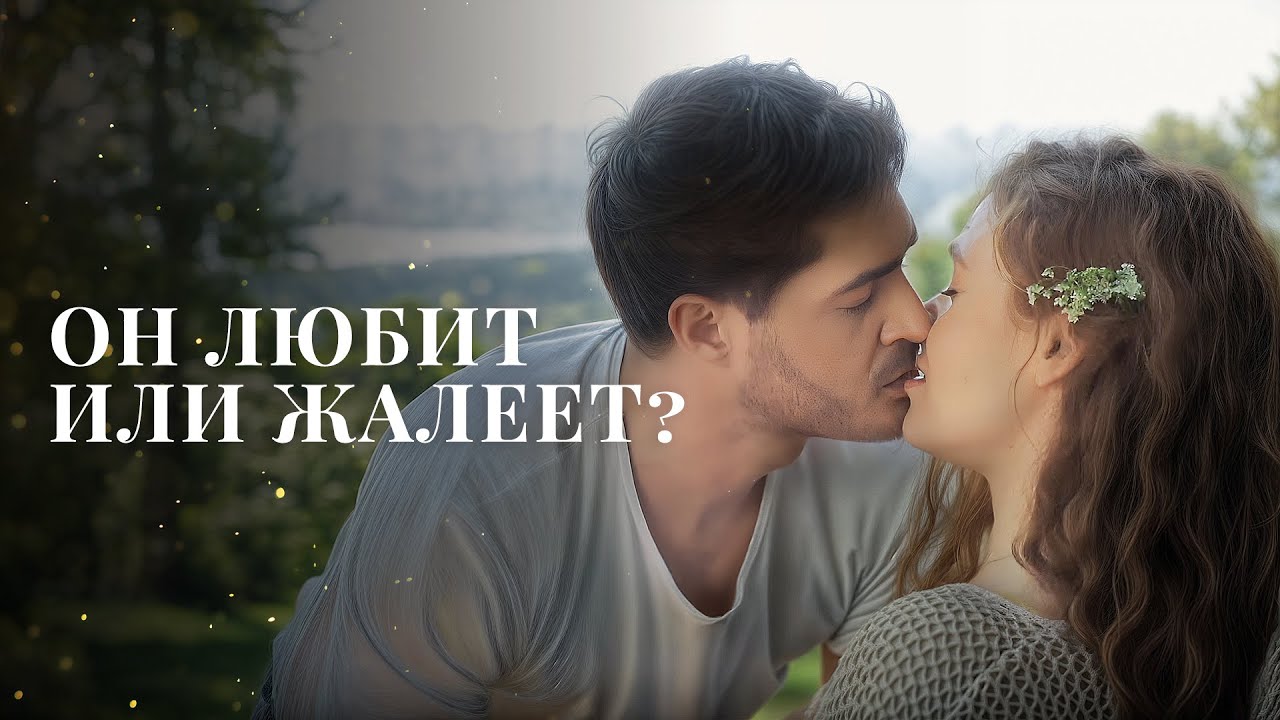 ❣️Богач влюбился в девушку на коляске! ФИЛЬМЫ ПРО ЛЮБОВЬ | МЕЛОДРАМЫ