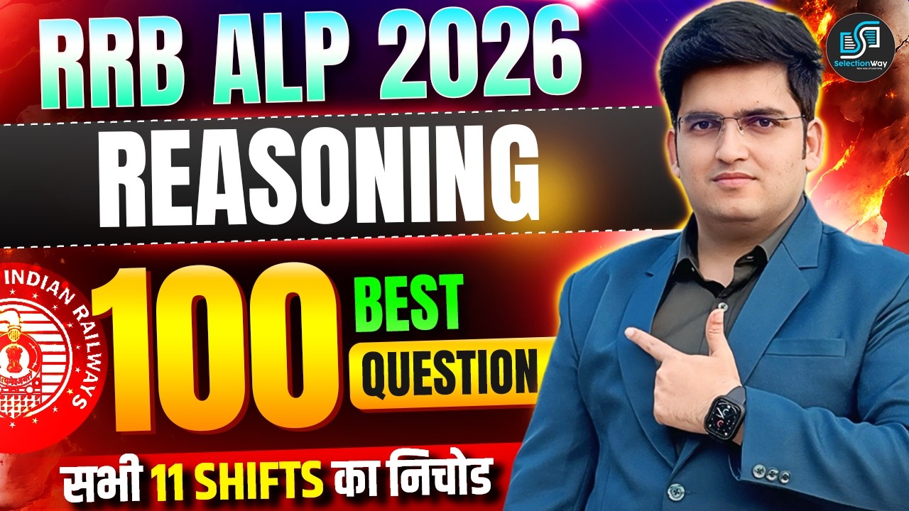RRB ALP 2026 REASONING 100 Best Question 🔥 सभी 11 SHIFTS का निचोड़ 😎 Deepak Sir Reasoning 😎 #rrbalp 