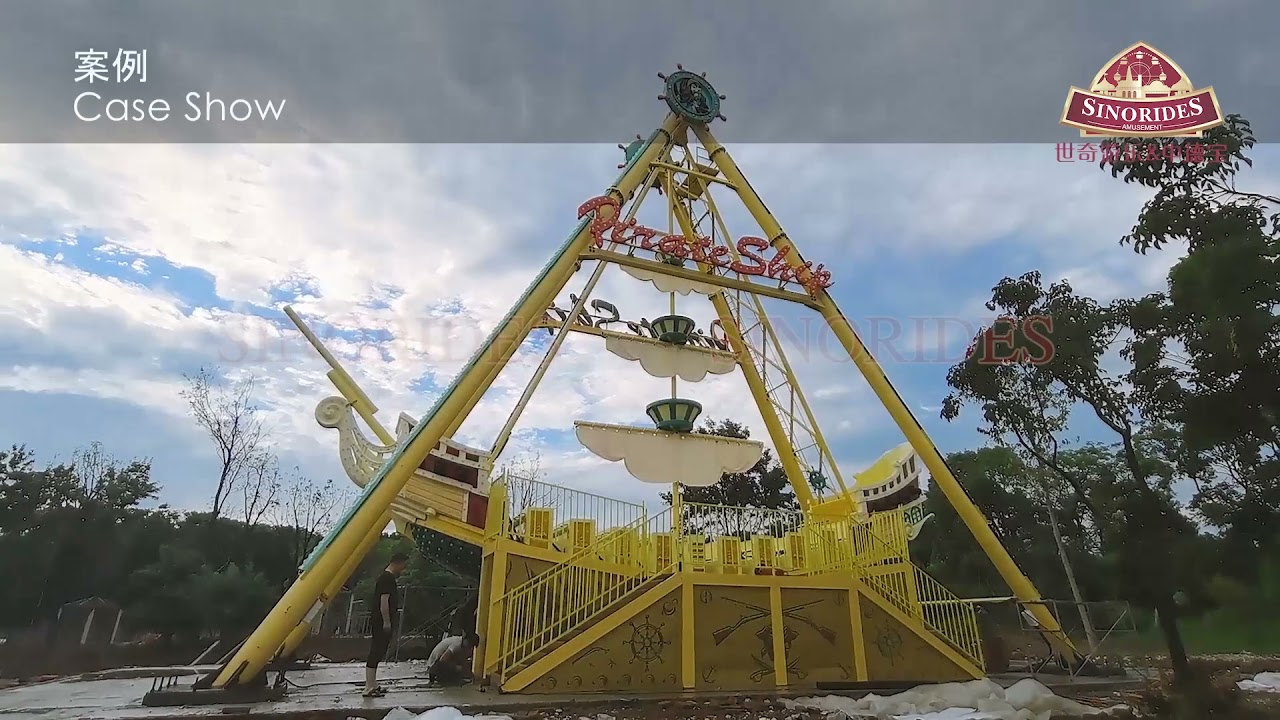Your Reliable Pirate Ship Ride Manufacturer - Sinorides