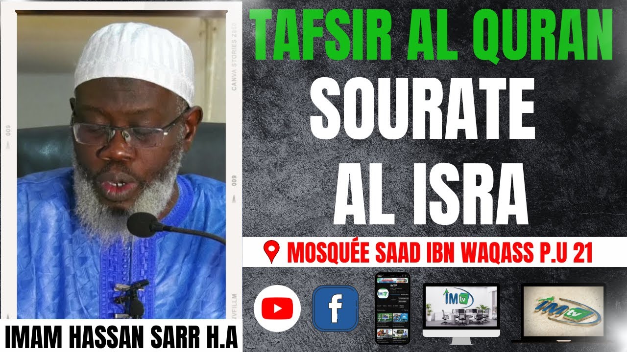TAFSIR AL QURAN : DEBUT SOURATE AL ISRA : IMAM HASSAN SARR H.A