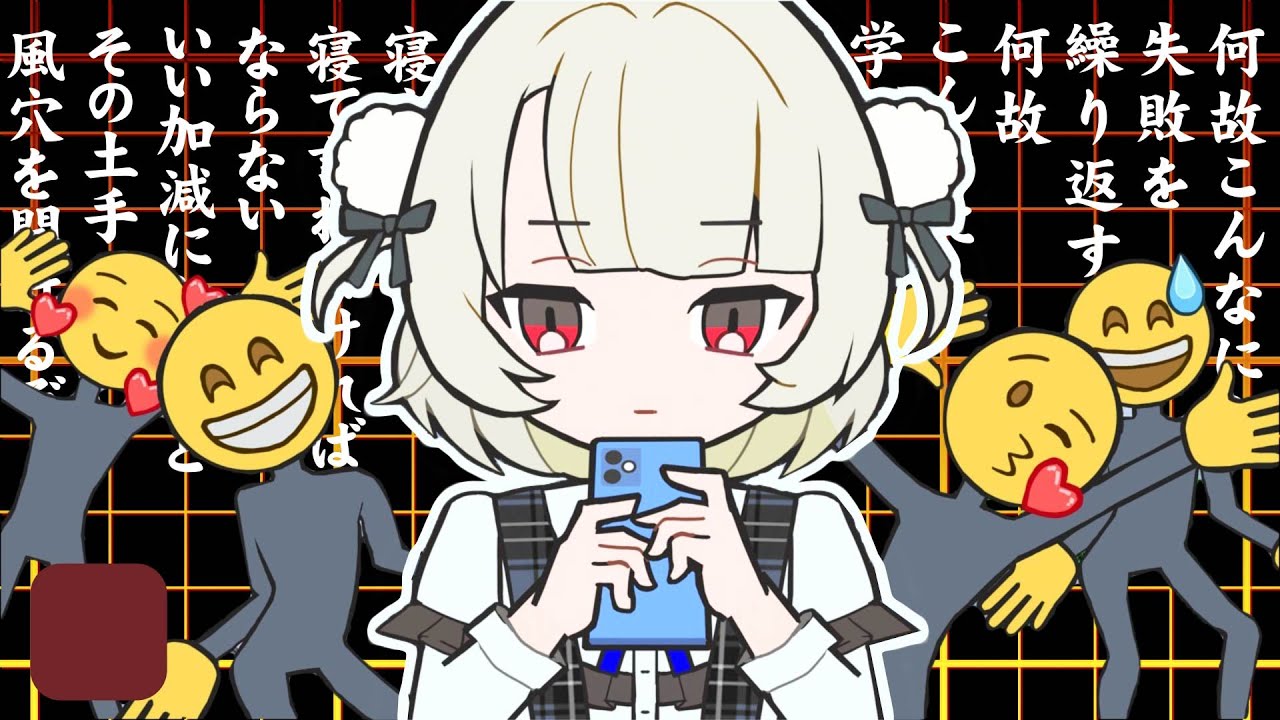 お返事は頂かなくてはならない☠️❓XXXX構文🟥❗️