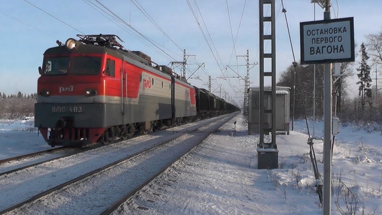 Электровоз ВЛ10У-483 с хопперами