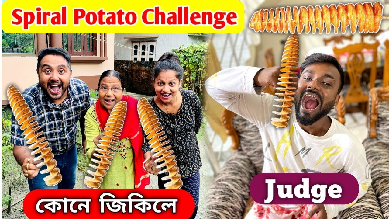 Spiral Potato Challenge ... কোনে জিকিলে .. Sagol Bhai Judge
