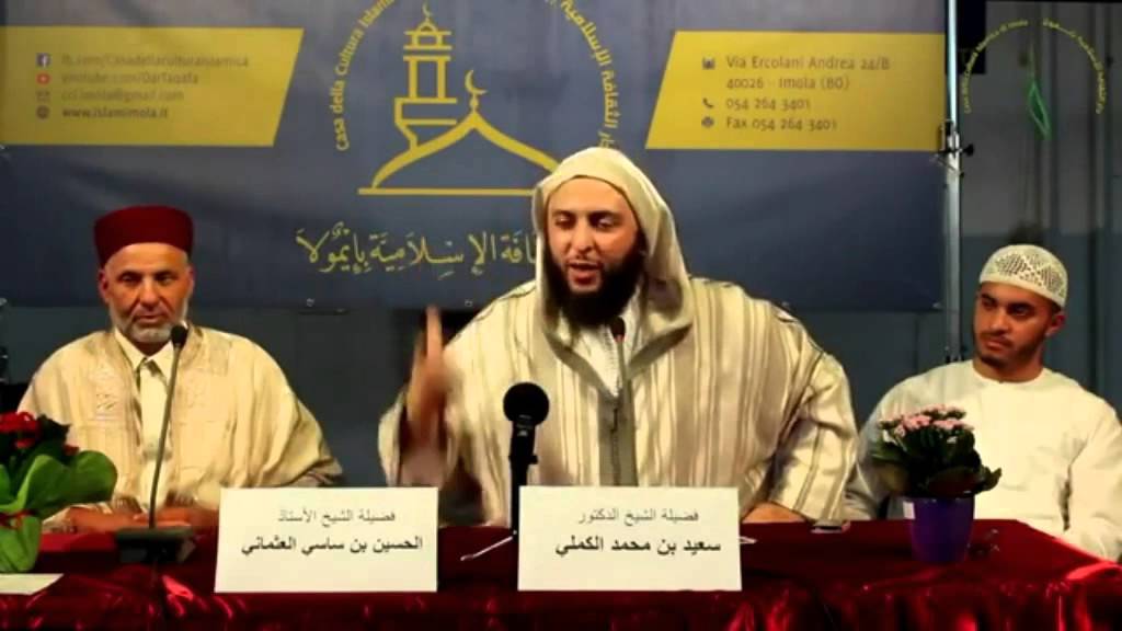 رب  أرني كيف تحي الموتى-- سعيد الكملي--