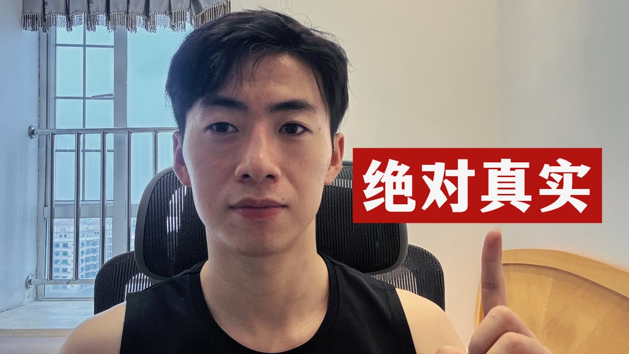 创业记录85: 我上个月挣了多少钱