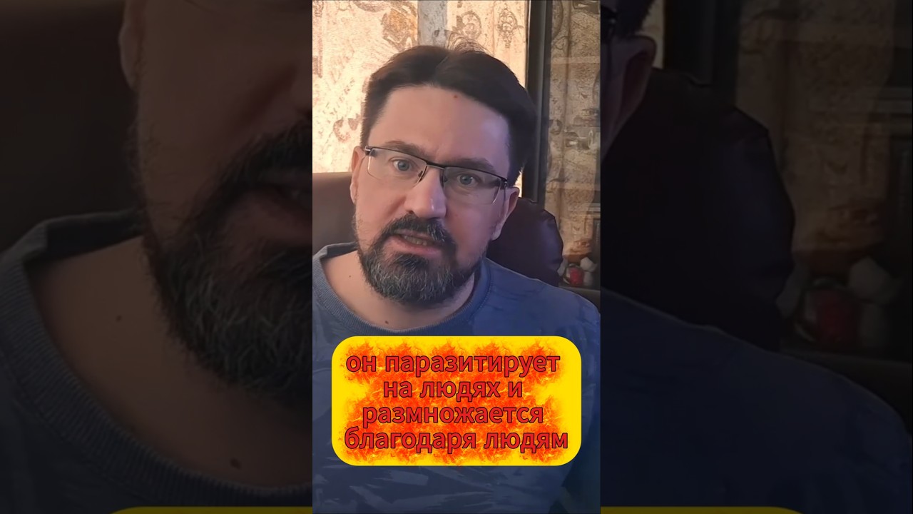 Алкоголь - паразит мозга!