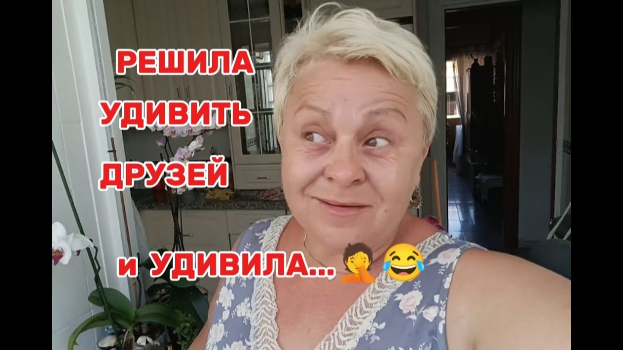 ВОТ ВАМ и ИСПАНСКОЕ ЛЕТО🤦НУ МОЖНА СКАЗАТЬ ОТДОХНУЛИ ХОРОШО..и ВОДОРОСЛИ на САЛАТ ПРИВЕЗЛА....