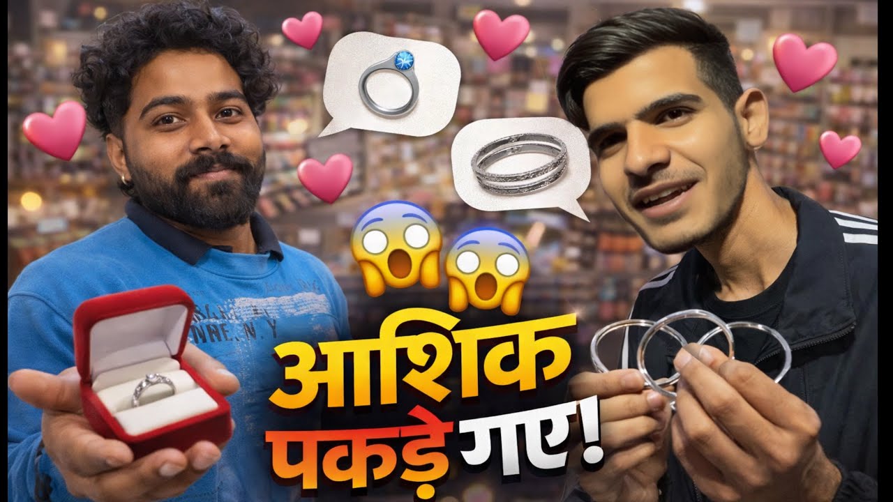 AASHIQ PAKDE GYE // NITHARI FILMS// SUMIT KD
