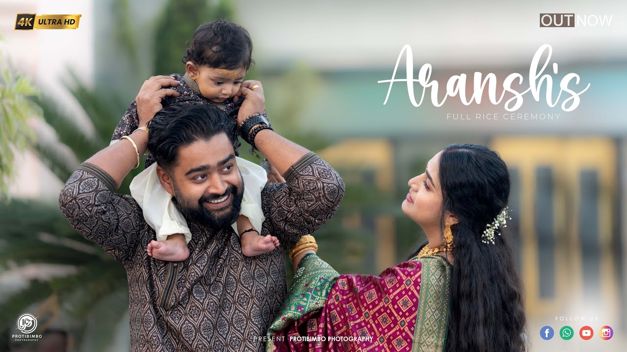 Best Rice Ceremony 2025 | Aransh's Annaprashan | Best Baby Video 2025 | PROTIBIMBO PHOTOGRAPHY