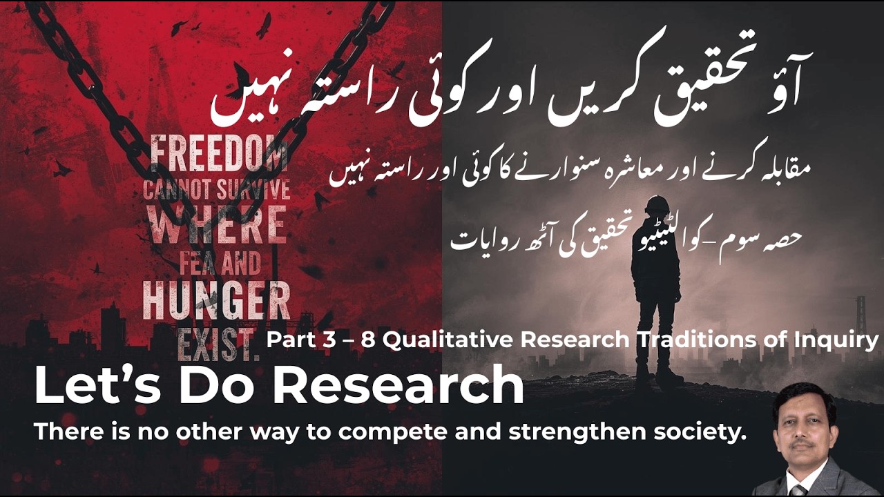 Research Is Power | 8 Qualitative Traditions Every Student Must Know