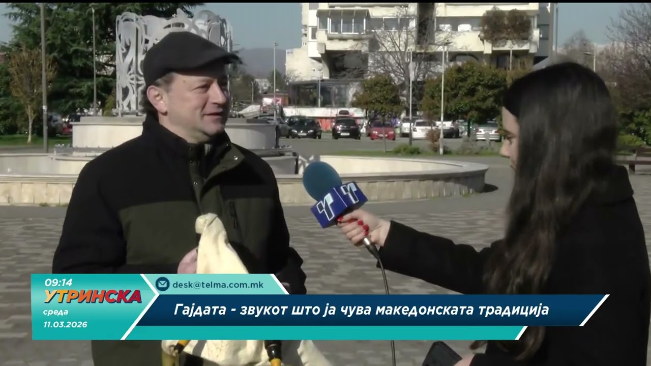 На лице место со Стевце Стојковски - Гајда, звукот  што ја чува македонската традиција