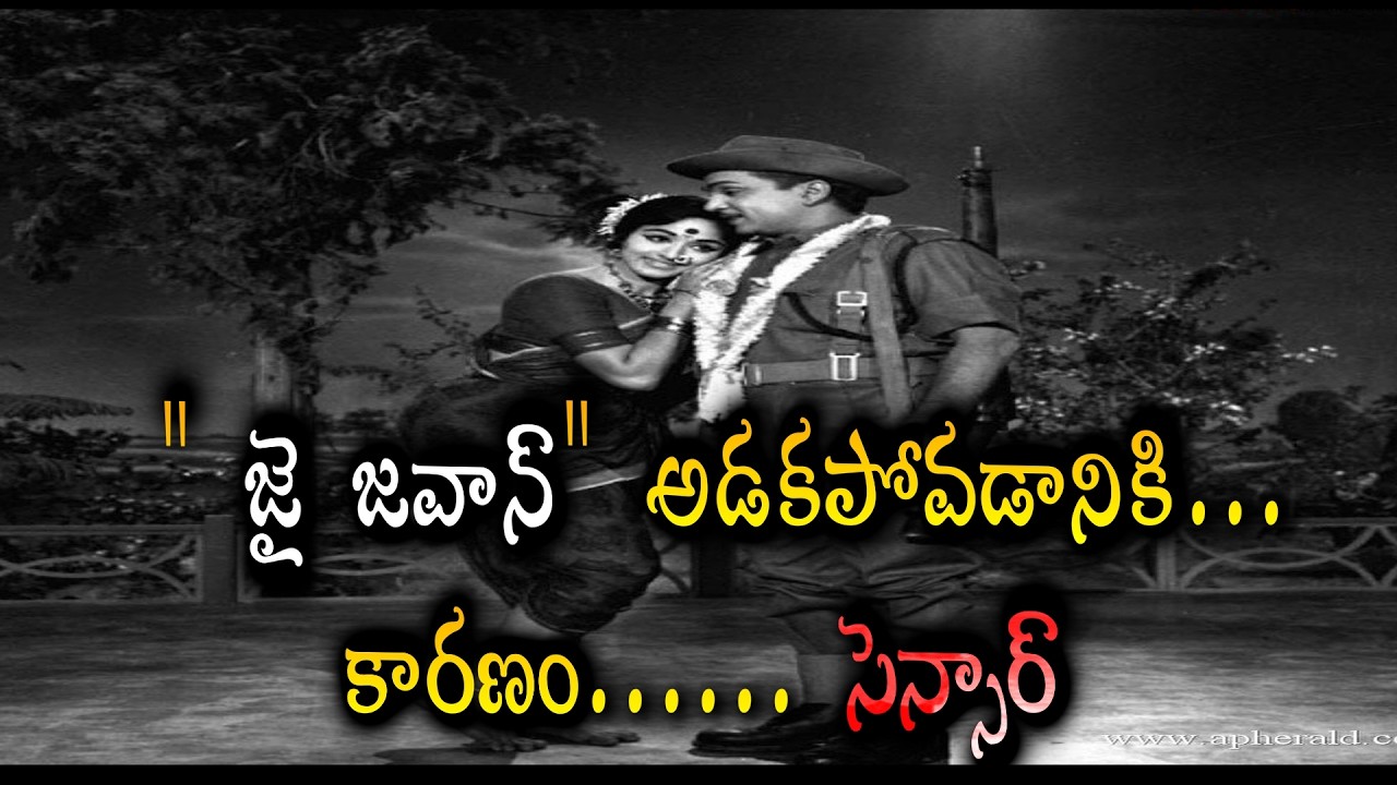 MAIN RESASON OF JAI JAWAN MOVIE FAILED II ANR II CENSOR II ANR LIFE JORNEY PART 25