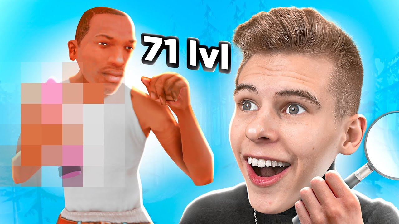 🔞ЧТО У НЕГО В РУКАХ??? СЛЕЖУ ЗА ИГРОКАМИ ВЫСОКОГО ЛВЛ (ONLINE RP SAMP MOBILE)