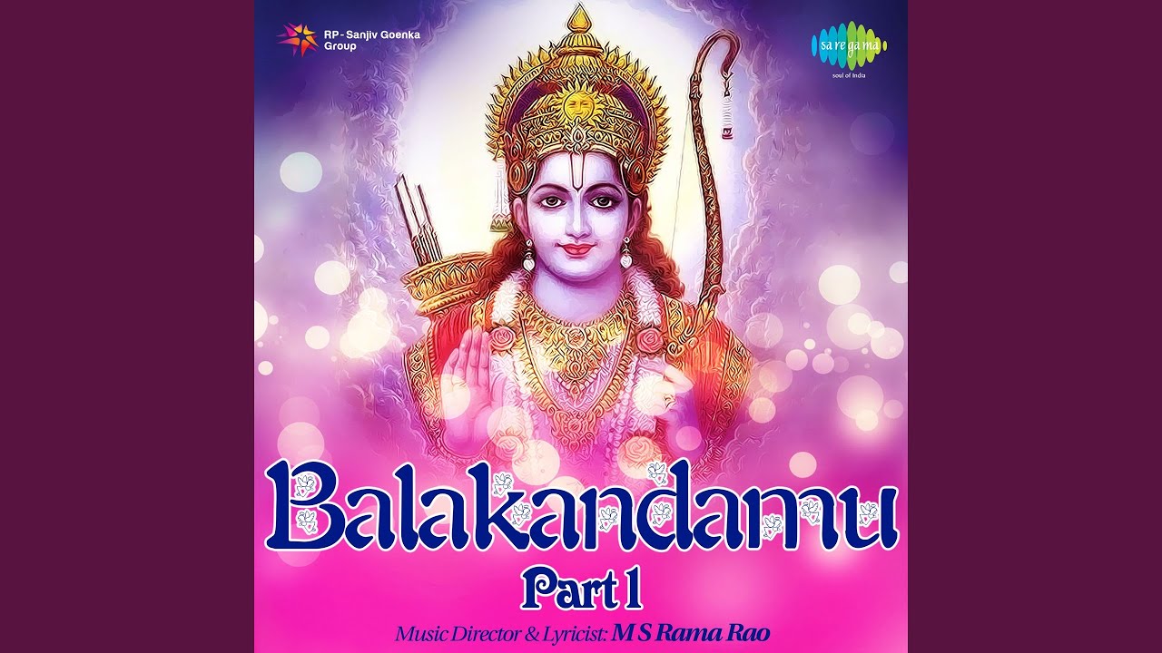 Balakandamu - Part 1 Sri Seetharama Kalyanamu