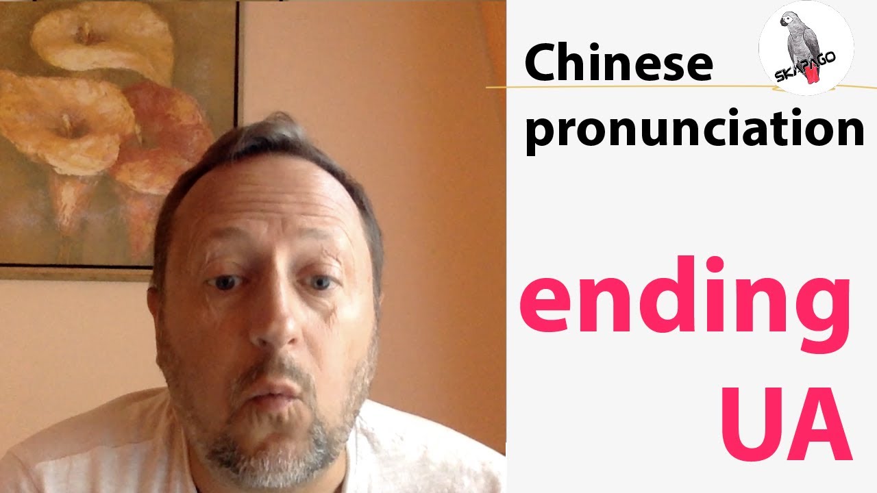 Chinese pronunciation: The ending -UA
