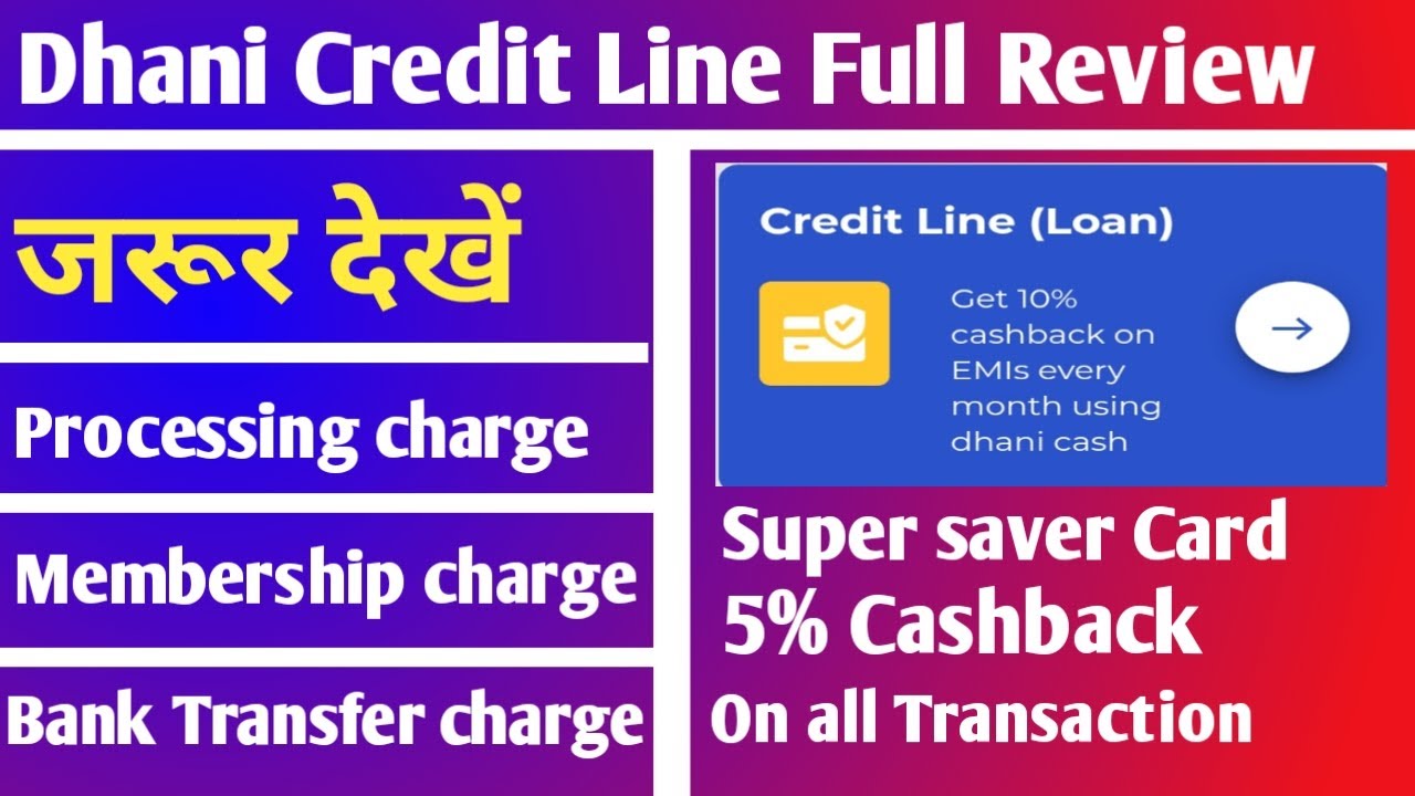 Dhani Credit Line Full Review - Dhani Credit Line How to Use - Dhani Super Saver Card