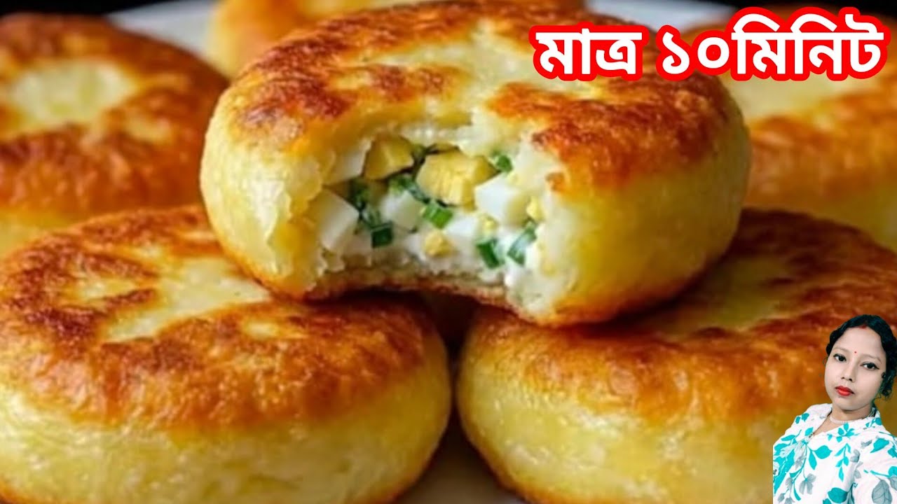 শুধুমাত্র ডিম ও ময়দা দিয়ে তৈরি সবচেয়ে সহজ ও নতুন ধরনের নাস্তা রেসিপি। Nasta recipe | snacks