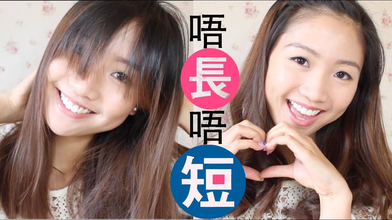 ✿ 頭髮前陰唔長唔短 + 尷尬期 | Pumpkin Jenn ✿