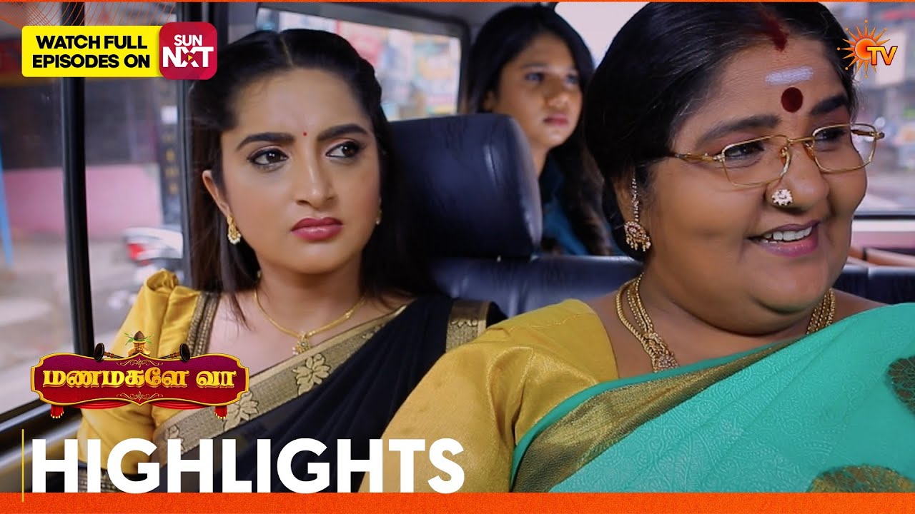 Manamagale Vaa - Highlights | 14 Feb 2026 | Tamil Serial | Sun TV