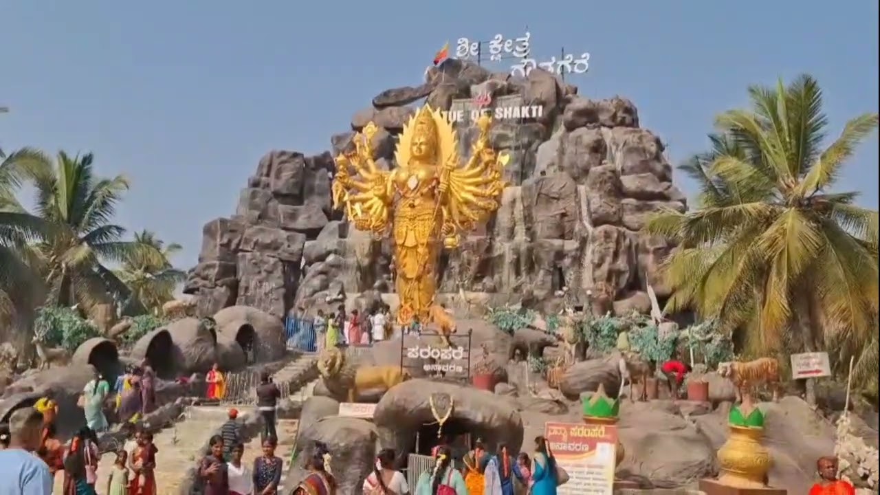ಗೌಡಗೆರೆ ಶ್ರೀಚಾಮುಂಡೇಶ್ವರಿ ಕ್ಷೇತ್ರ ದರ್ಶನ-40||Gowdagere Chamundeshwari kshetra Darshana-40#Gowdagere#