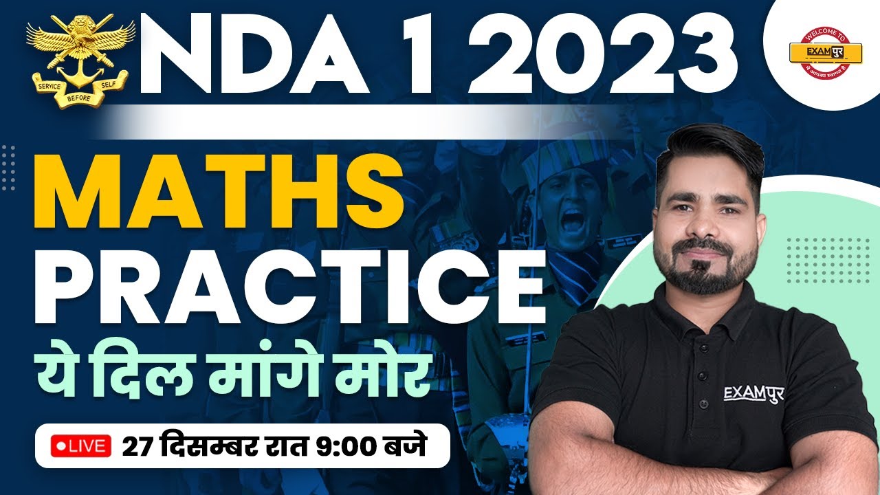 NDA 1 2023 | MATHS FOR NDA 2023 | NDA MATHS PRACTICE QUESTIONS | BY TAHIR SIR