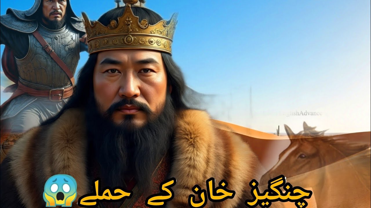 Attacks of Genghis Khan |چنگیز خان کے حملے |😱 2025🔥new beautiful story