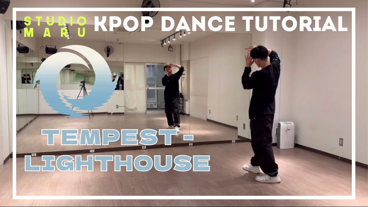 TEMPEST - LIGHTHOUSE ダンスレクチャー ｜KPOP Dance Tutorial｜Dance Studio MARU (KO-HEI)