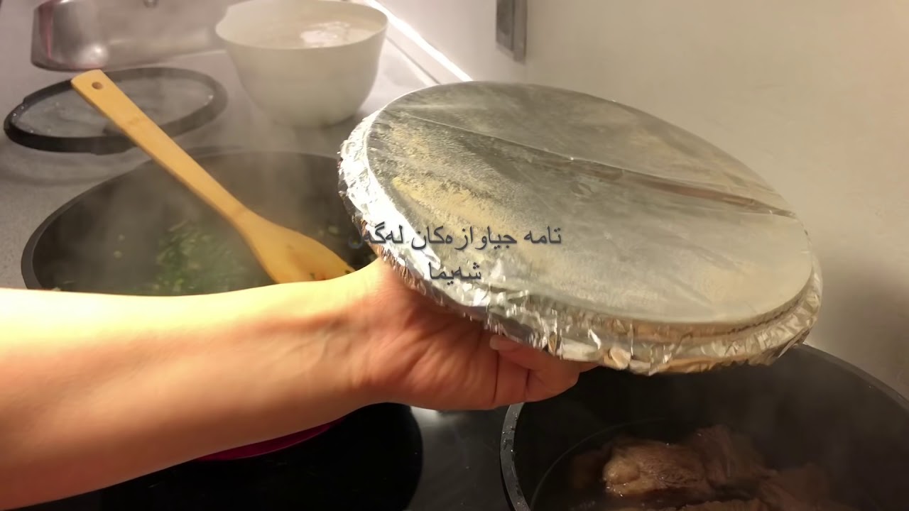 شلەی سپێناخ و برنجی خڕ