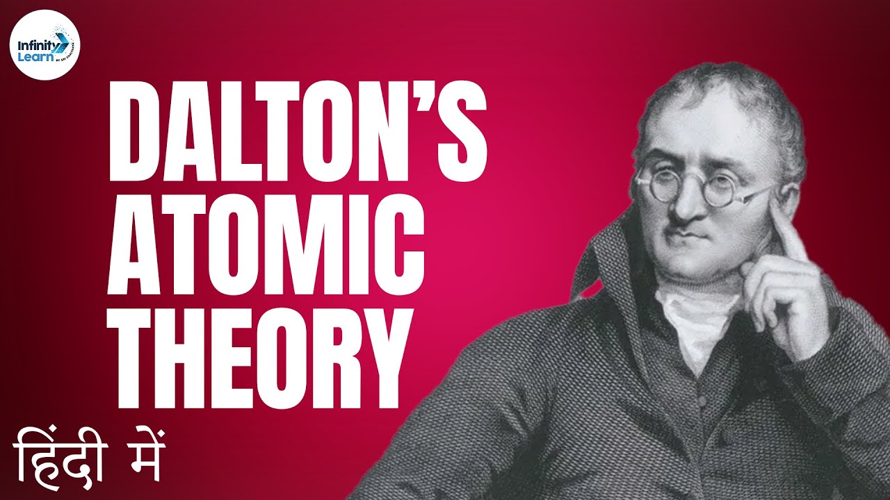 Atoms and Molecules - Lesson 03 | Dalton&rsquo;s Atomic Theory - in Hindi (हिंदी में ) | Don't Memorise