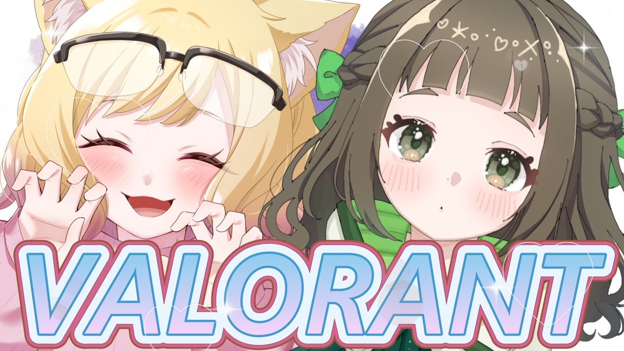 久々に二人でヴァロするよ🐈🥝 w/Yomogi🥝 (VALORANT)